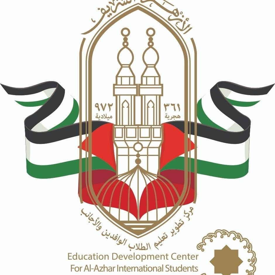 الأزهر يطلق الموسم الأول من مسابقة «سفير القرآن» للطلاب الوافدين